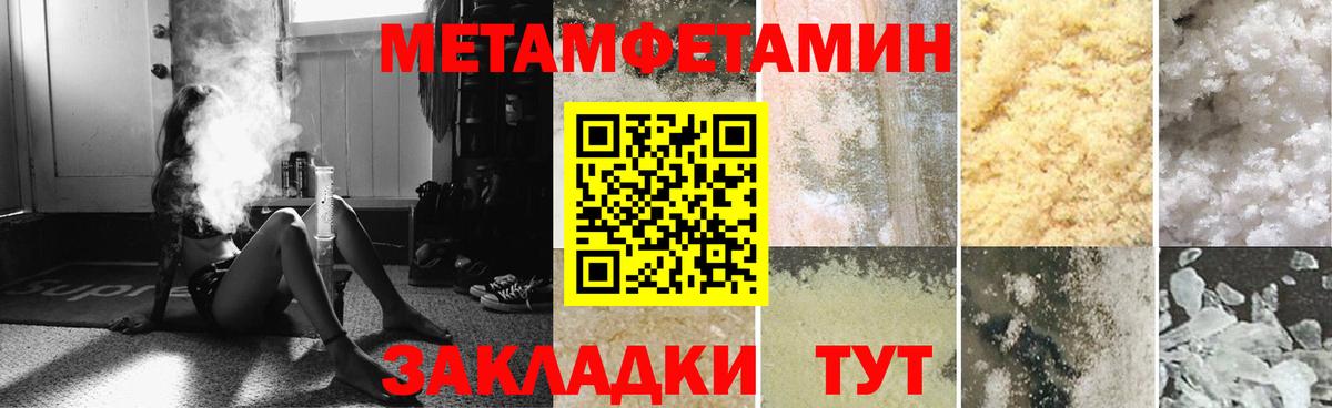 Гусь-Хрустальный  Амфетамин  Вход с VPN  АМФЕТАМИН Розовый 