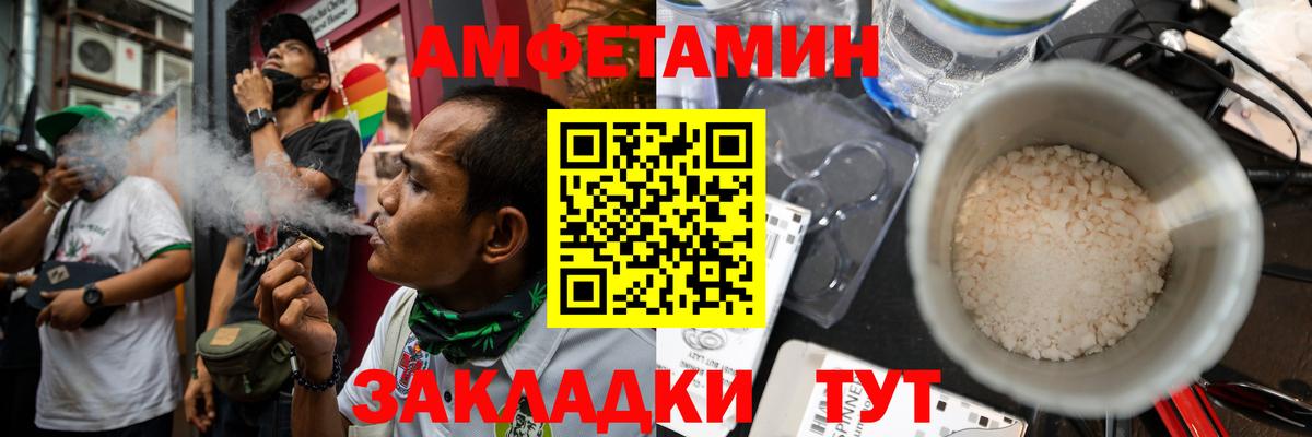 Амфетамин 98% Гусь-Хрустальный