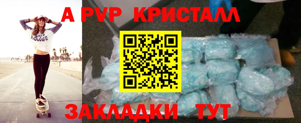 Alfa_PVP СК КРИС  А ПВП крисы CK  Гусь-Хрустальный  Вход с VPN  Alfa_PVP  A PVP СК 