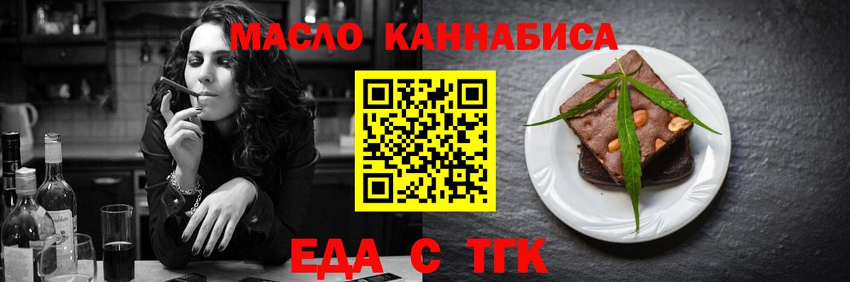 Гусь-Хрустальный  Cannafood марихуана  Вход с VPN 