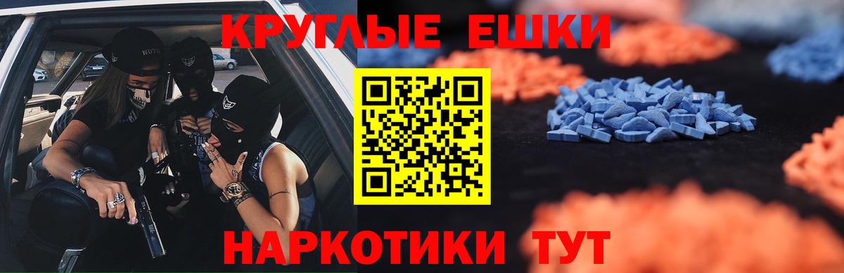 ЭКСТАЗИ бентли Гусь-Хрустальный