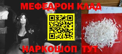 крисы Балашиха