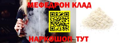 МДМА Балаково