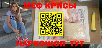 МДМА Балаково