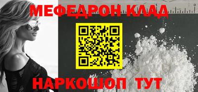 МДМА Балаково