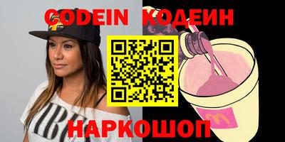 кокаин премиум Балахна
