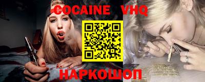 крисы Балашиха