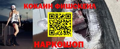 крисы Балашиха