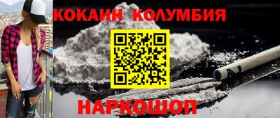 крисы Балашиха