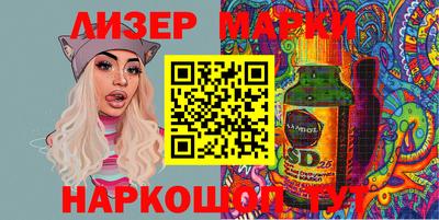 крисы Балашиха