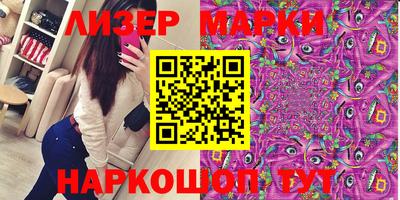 МДМА Балаково