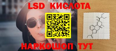 спайс Кизляр