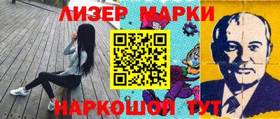 крисы Балашиха