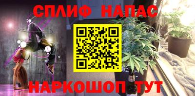 крисы Балашиха