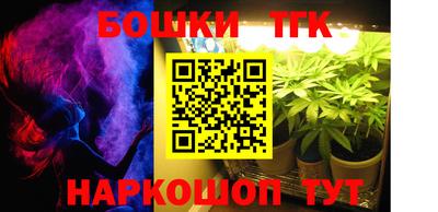 МДМА Балаково