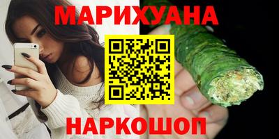 крисы Балашиха