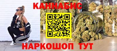 крисы Балашиха