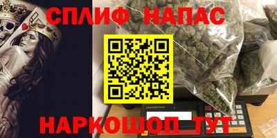 кокаин премиум Балахна
