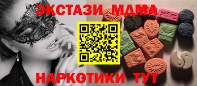 мескалин Керчь