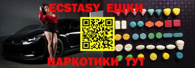 крисы Балашиха