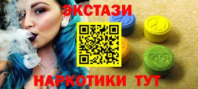 МДМА Балаково
