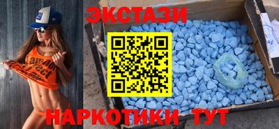 крисы Балашиха