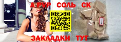 МДМА Балаково