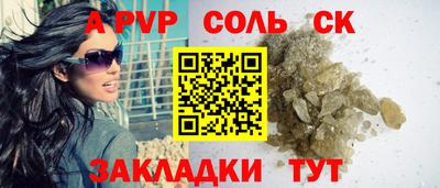 МДМА Балаково