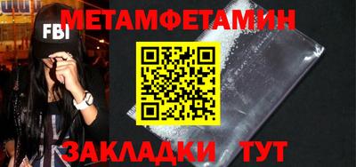 крисы Балашиха