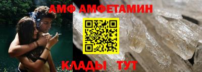 МДМА Балаково