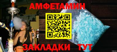 крисы Балашиха