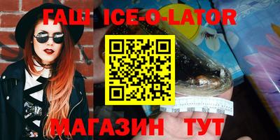 кокаин премиум Балахна