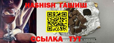 крисы Балашиха