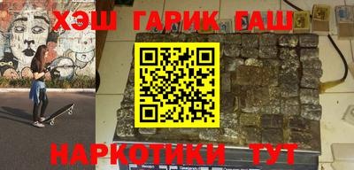 МДМА Балаково