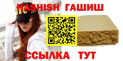 МДМА Балаково