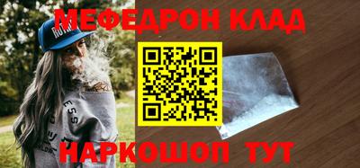 кокаин премиум Балахна