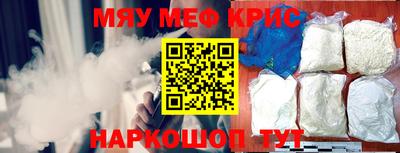 крисы Балашиха