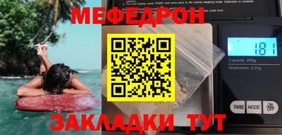крисы Балашиха