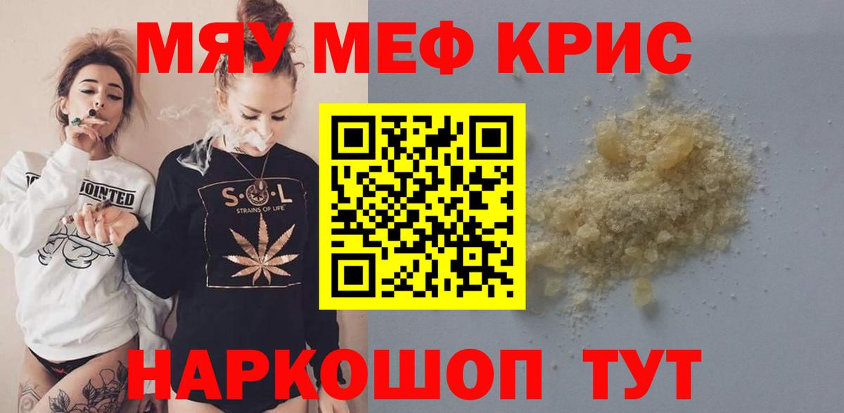 Бошки Шишки  Гашиш  Cocaine  Меф   Гусь-Хрустальный  Вход с VPN 