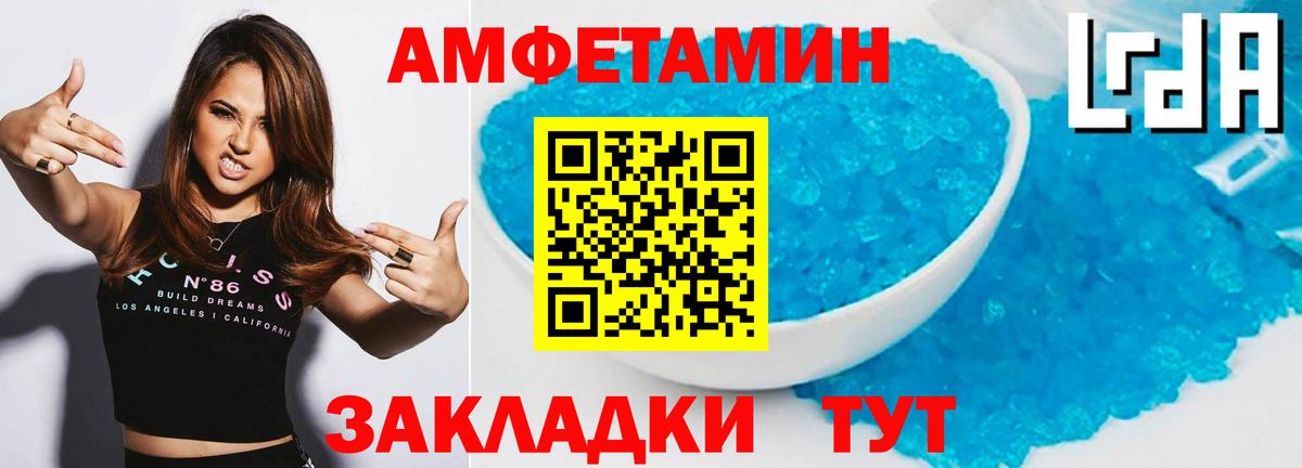 МЕТАМФЕТАМИН винт  МЕТАМФЕТАМИН винт  Гусь-Хрустальный  Вход с VPN 