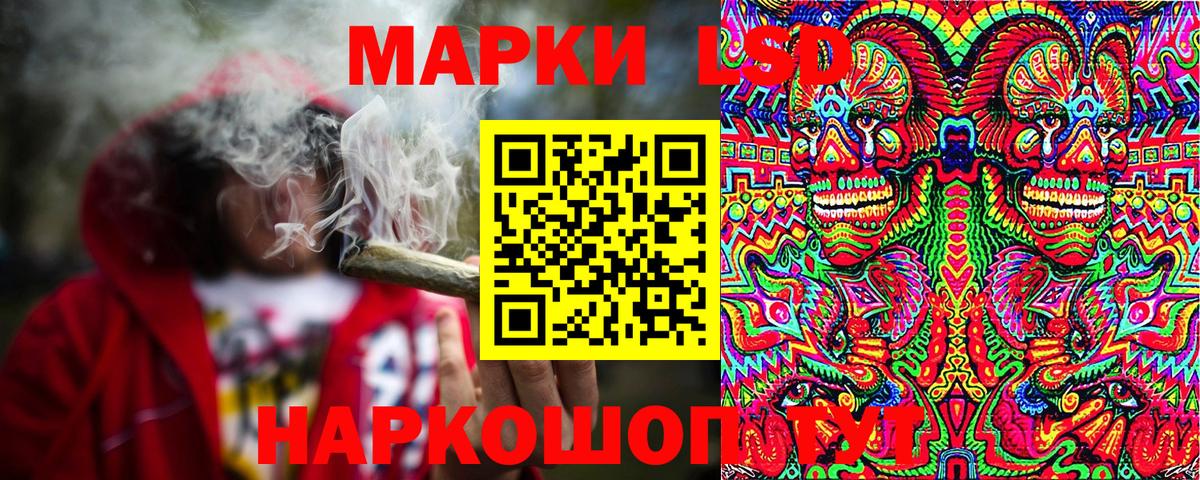 Марки N-bome 1,5мг  Марки NBOMe  Гусь-Хрустальный  Вход с VPN 
