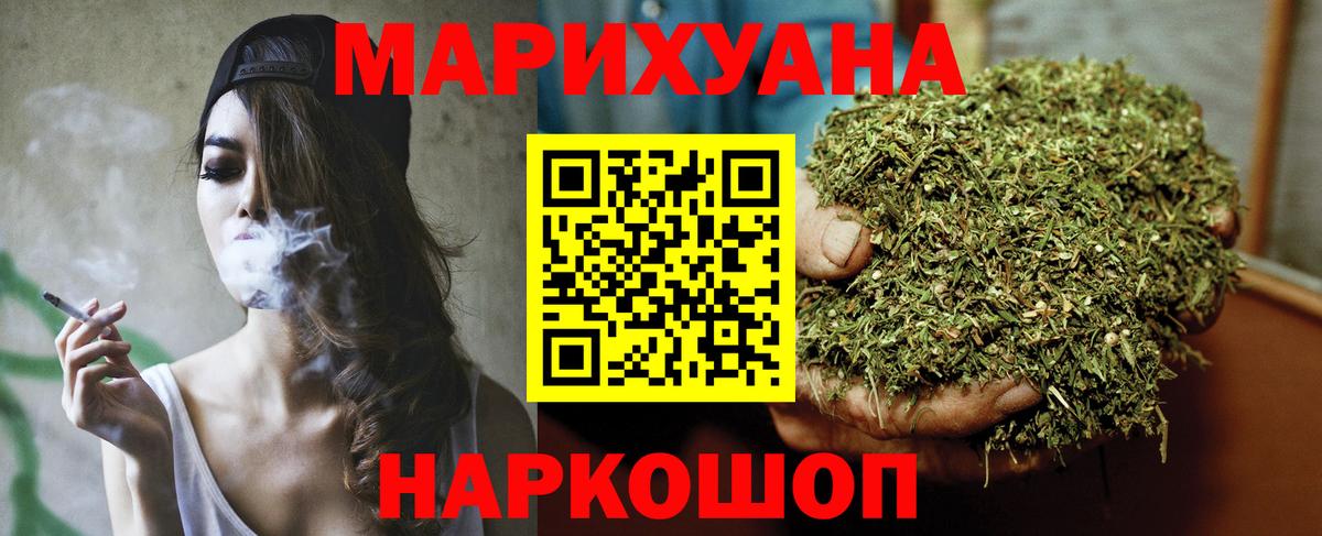Каннабис ГИДРОПОН Гусь-Хрустальный